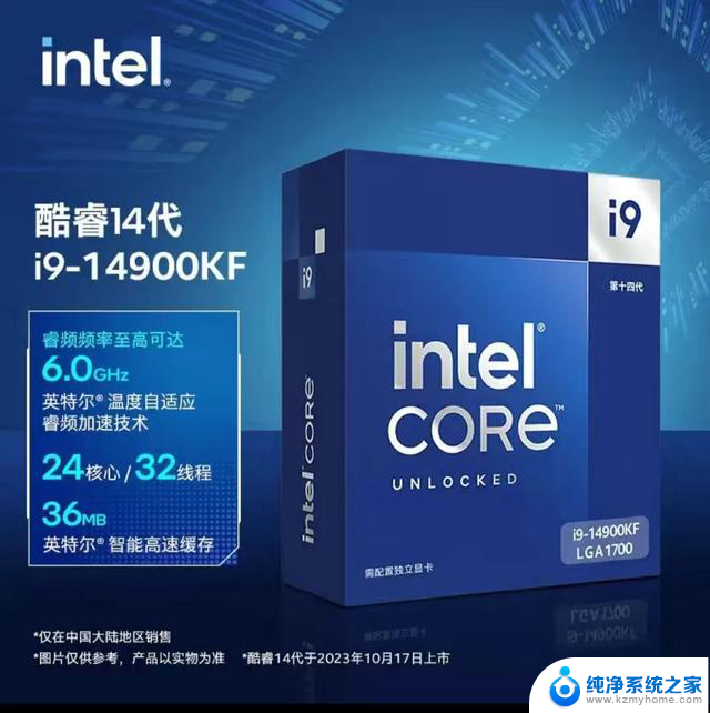 如何选择英特尔CPU？高低端性能区分详解！