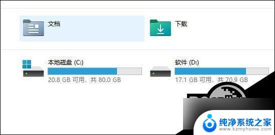 win11打开此电脑看不到存储空间 Win11磁盘不显示内存信息怎么解决