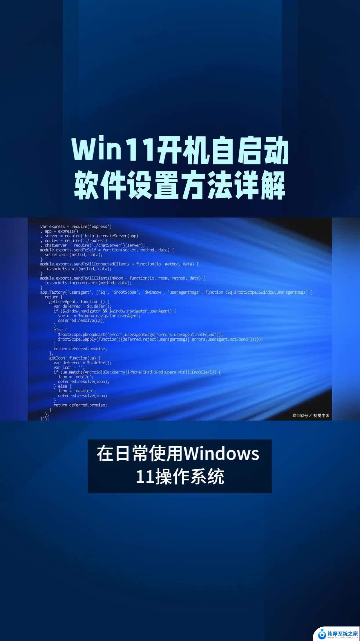 win11自动重新后自动启动 Win11自动重启怎么解决