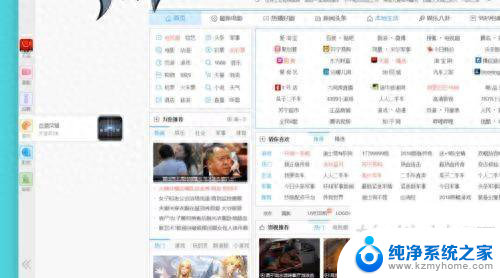 2023年Windows最好用的杀毒软件推荐：必备防护工具TOP1