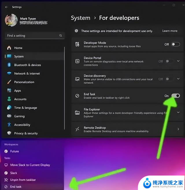 Windows 11神操作！一键秒杀卡死程序，轻松解决电脑卡爆问题