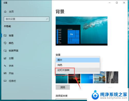 win10动态壁纸目录 Win10如何设置动态壁纸桌面