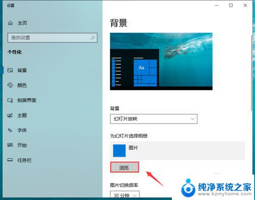 win10动态壁纸目录 Win10如何设置动态壁纸桌面