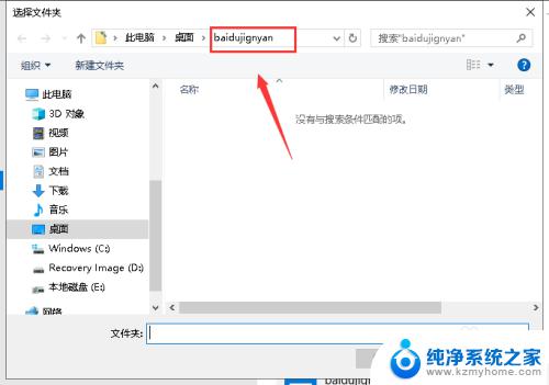 win10动态壁纸目录 Win10如何设置动态壁纸桌面