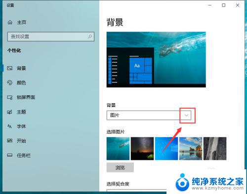 win10动态壁纸目录 Win10如何设置动态壁纸桌面