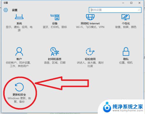 win10系统怎么降低系统 win10如何降级回到老系统