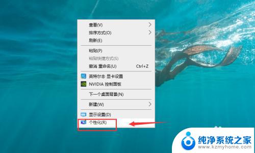 win10动态壁纸目录 Win10如何设置动态壁纸桌面