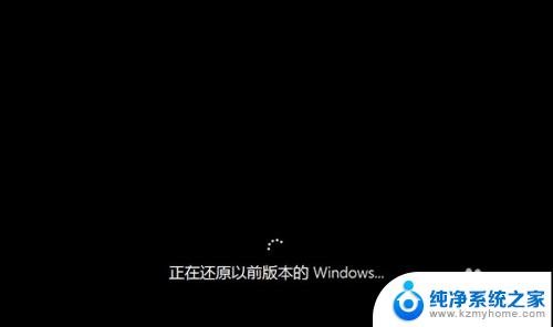 win10系统怎么降低系统 win10如何降级回到老系统