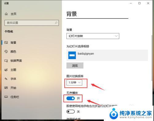 win10动态壁纸目录 Win10如何设置动态壁纸桌面