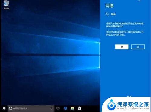 电脑恢复 win10 Win10系统恢复教程