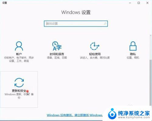 电脑恢复 win10 Win10系统恢复教程