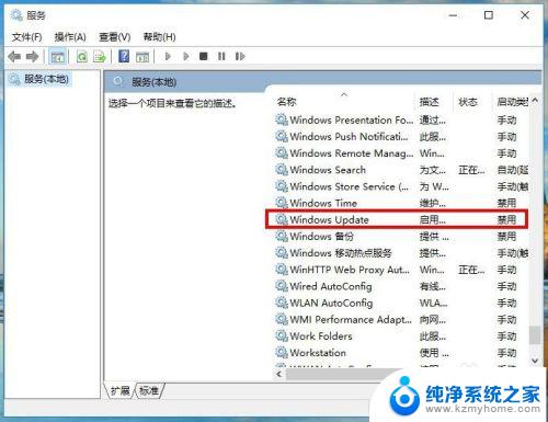 windows自动更新怎么打开 如何开启win10自动更新功能