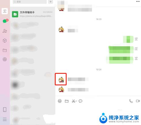 微信pc端怎么看别人的朋友圈 电脑版微信朋友圈查看方法