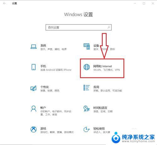 软件被拦截了不能使用如何解决 Win10系统防火墙如何解除程序阻止