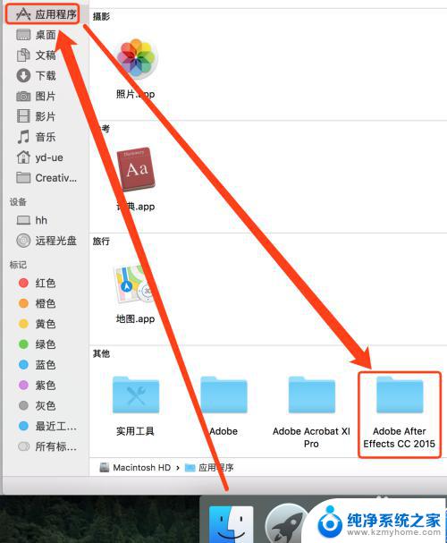 ae中文版怎么变英文版 mac 如何将mac AE CC从中文版本改成英文版