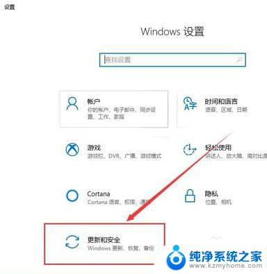 win10为什么会蓝屏 win10经常蓝屏怎么办