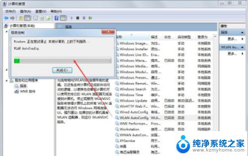 新装win7系统无法连接无线网络 windows7无法连接到无线网络怎么办快速解决方法