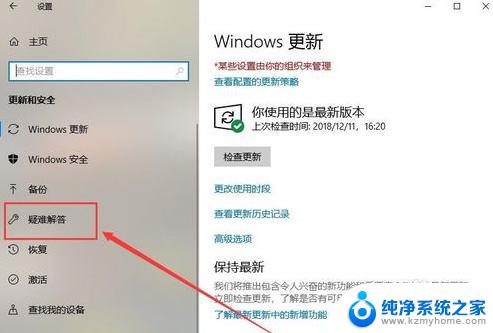 win10为什么会蓝屏 win10经常蓝屏怎么办