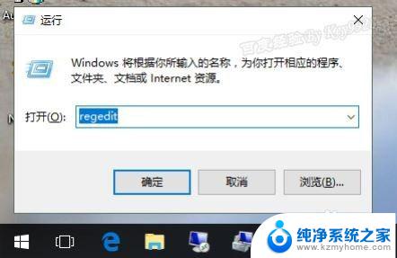 win10窗口护眼色怎么设置 Win10窗口护眼色设置方法