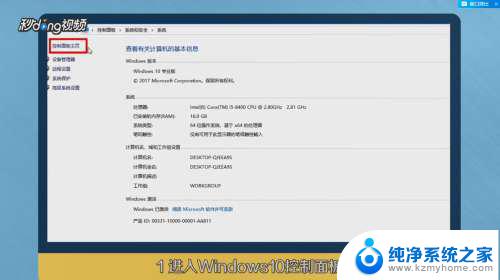 win10共享文件夹密码错误 如何解决Win10访问共享时总是提示用户或密码不正确的问题