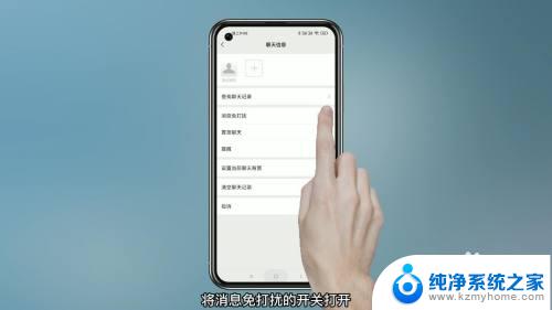 微信怎么把一个人隐藏起来不拉黑 微信如何隐藏好友列表