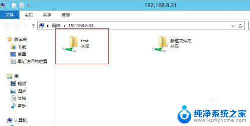 win7 设置共享文件夹 win7网络共享文件夹设置教程