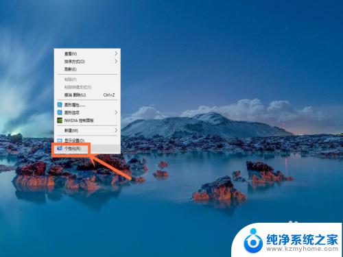 win10系统桌面图片 win10桌面壁纸自定义设置