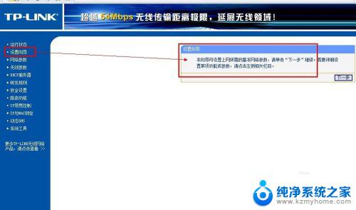 wifi密码设置网址 家用无线网络密码怎么设置