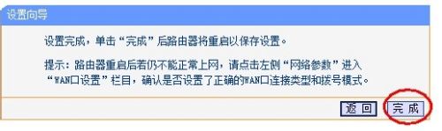 wifi密码设置网址 家用无线网络密码怎么设置