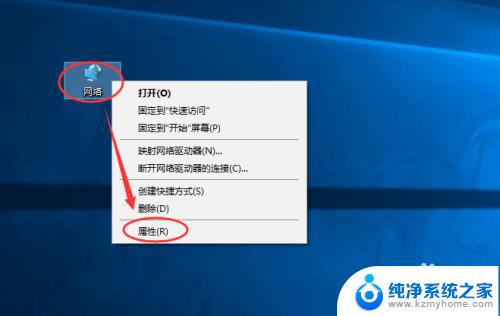 如何设置自己的ip地址 Win 10如何手动设置IPv4地址