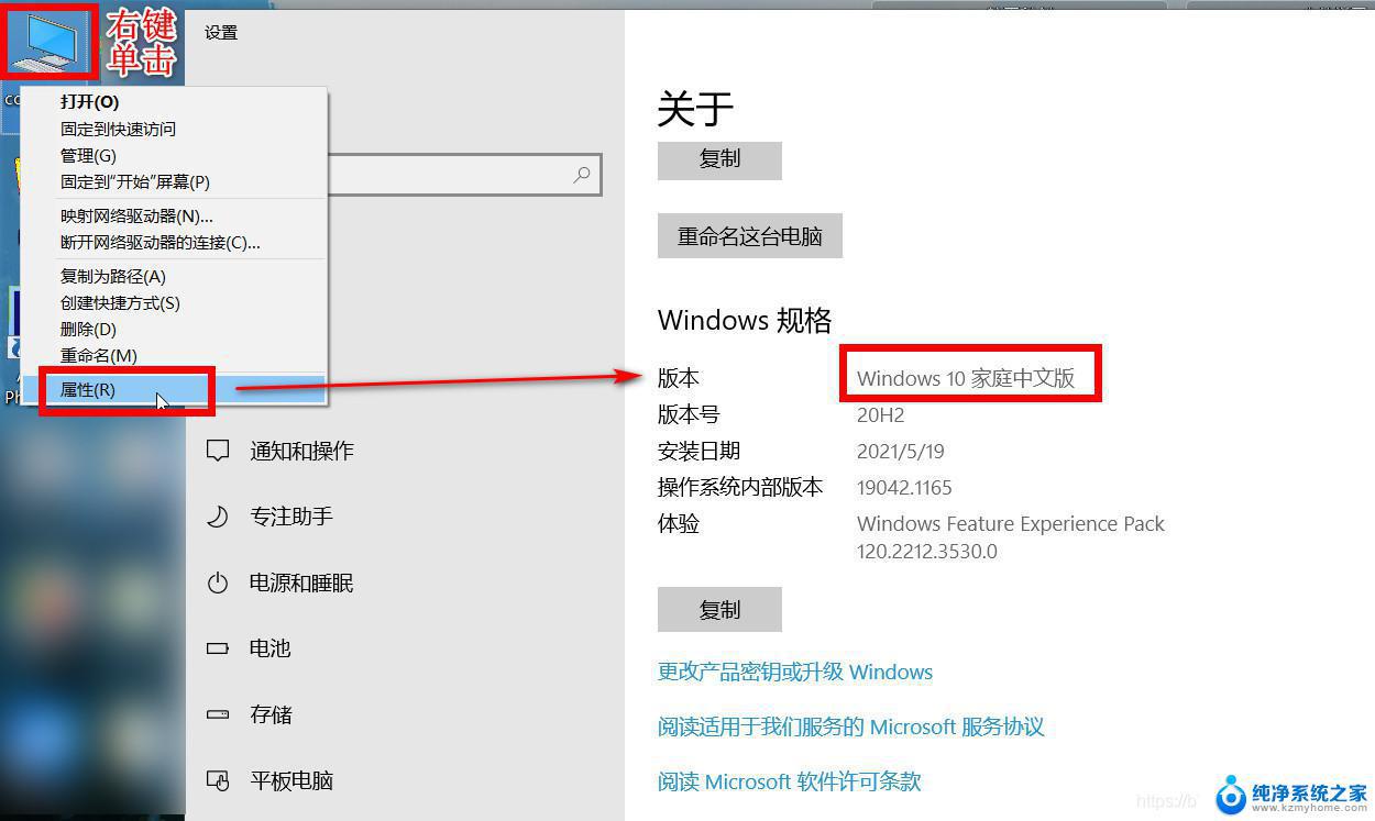 windows10esd 怎么安装 win10esd镜像安装激活方法