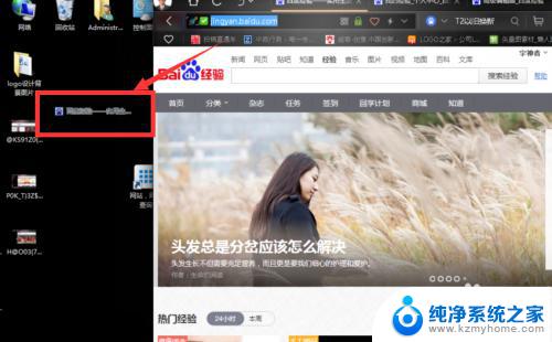电脑上怎么把网页添加到桌面 怎么将网址添加到电脑桌面