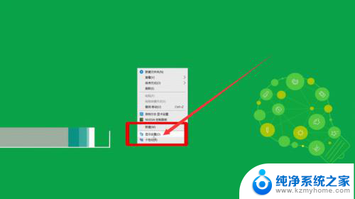 电脑显示框怎么调大小 电脑窗口大小调整技巧