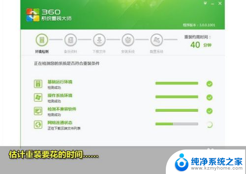 360怎么装系统win7系统 360一键重装系统win7 64位系统详细教程