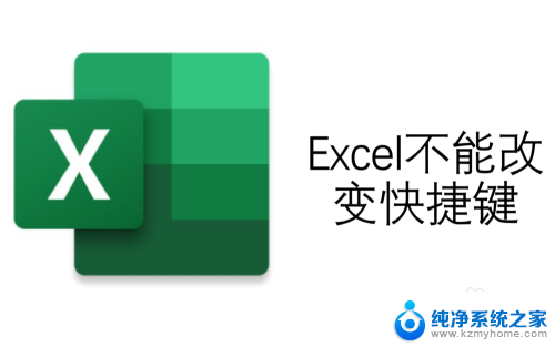 excel表格如何回车换行 Excel单元格内如何实现回车换行