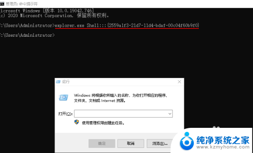 win10运行框怎么打开 在Windows 10中打开运行命令窗口的方法有哪些