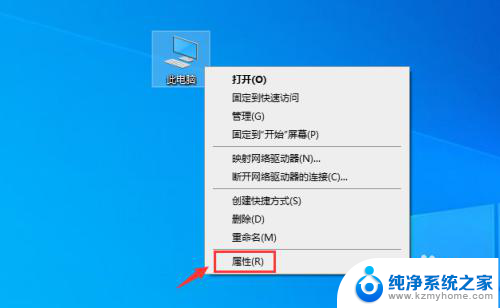 win10 更改账户名 win10怎么修改用户名