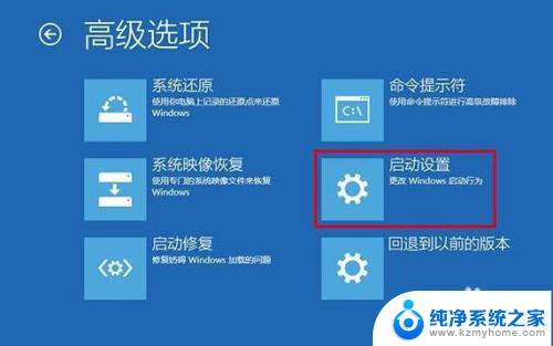 win10忘了开机密码怎么解除 Win10忘记开机密码怎么破解