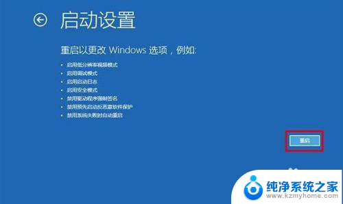 win10忘了开机密码怎么解除 Win10忘记开机密码怎么破解