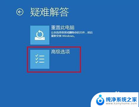 win10忘了开机密码怎么解除 Win10忘记开机密码怎么破解