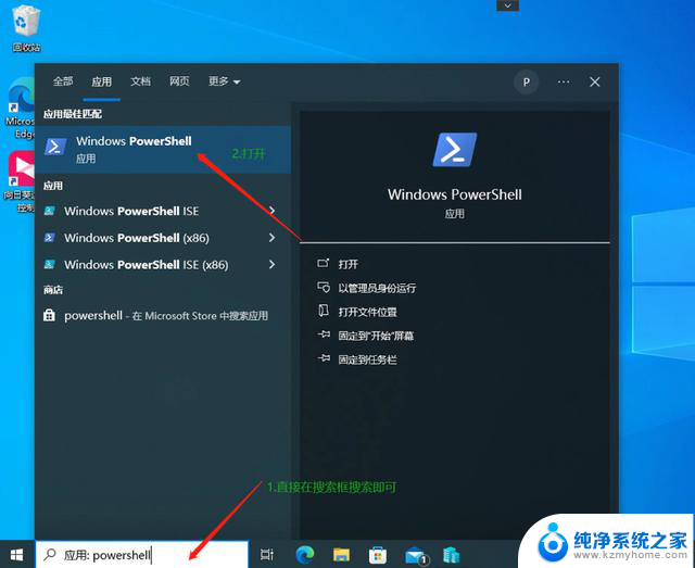 免费激活Windows和Office，1分钟搞定！