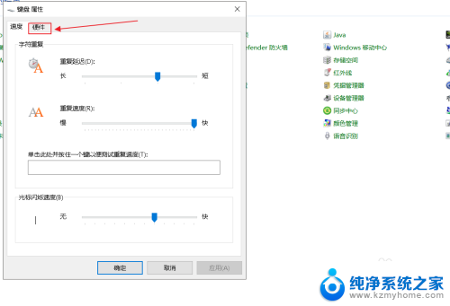 怎么禁止笔记本自带键盘 如何在笔记本电脑上禁用自带键盘的win10设置