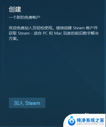 xbox360可以玩steam的游戏吗 如何在Steam上添加并使用游戏充值卡购买游戏