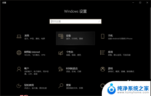 声卡正常,驱动正常就是没声音 win10声卡驱动正常但无声音输出