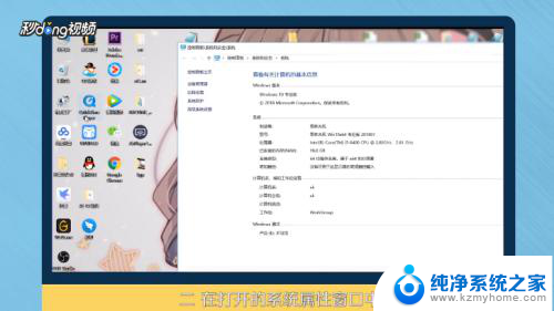 怎么查看电脑gpu型号 如何在Win10电脑上查看GPU型号