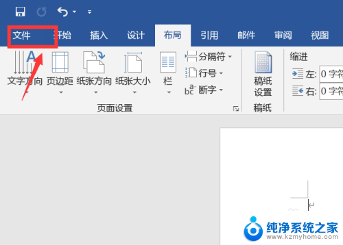 文件被锁定只能以只读模式打开? PowerPoint文档被锁定只读无法编辑怎么办