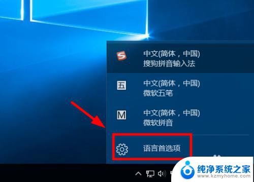 如何删除不要的输入法 Win10如何删除不需要的输入法