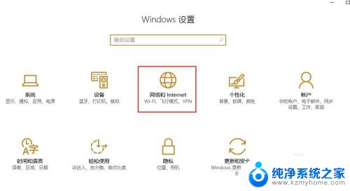 电脑显示已经连接网络但是上不了网 电脑网络显示已连接但无法上网的解决方法