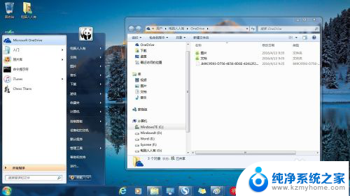 win 7怎么用microsoft 如何在Windows 7系统中安装和登录Microsoft OneDrive