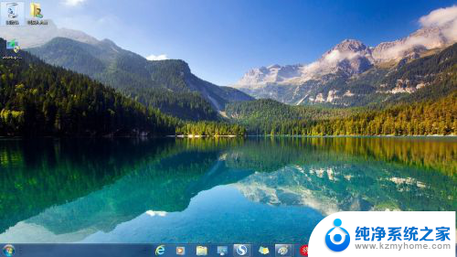 win 7怎么用microsoft 如何在Windows 7系统中安装和登录Microsoft OneDrive